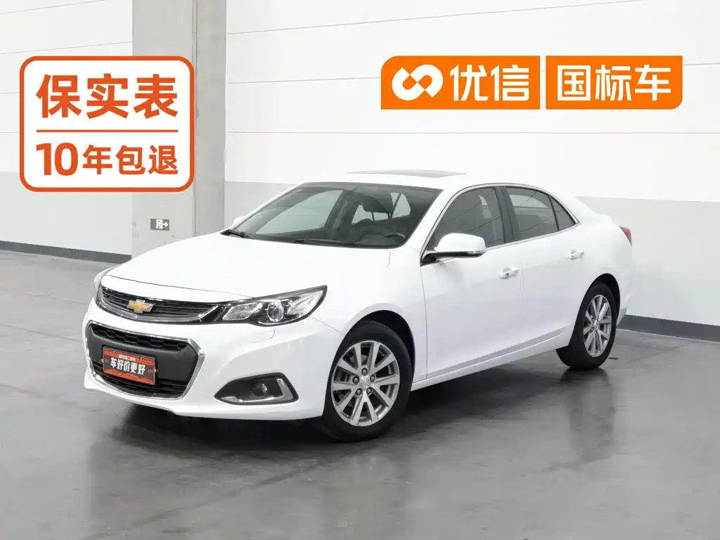 Photo 1 - Chevrolet Malibu