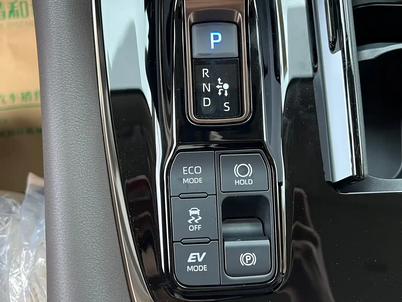 Toyota Alphard 2024 Hybrid 2.5L Prestige Edition фото 12