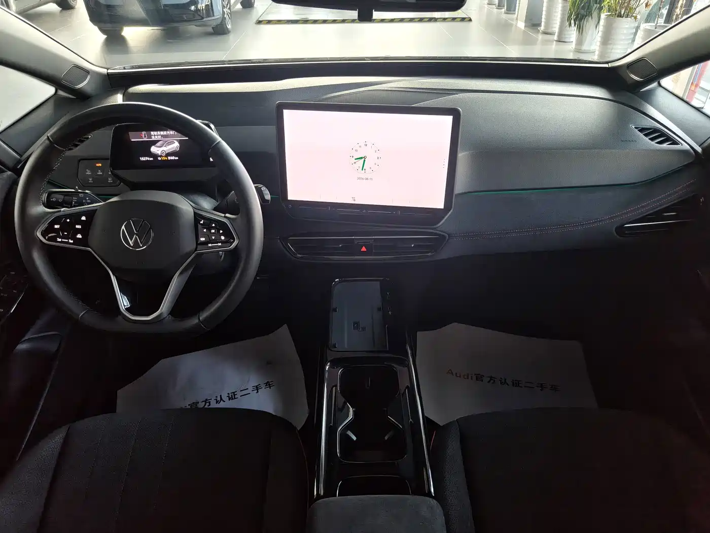 Volkswagen ID.3 2025 2026 Smart Edition Ultimate GTX Package