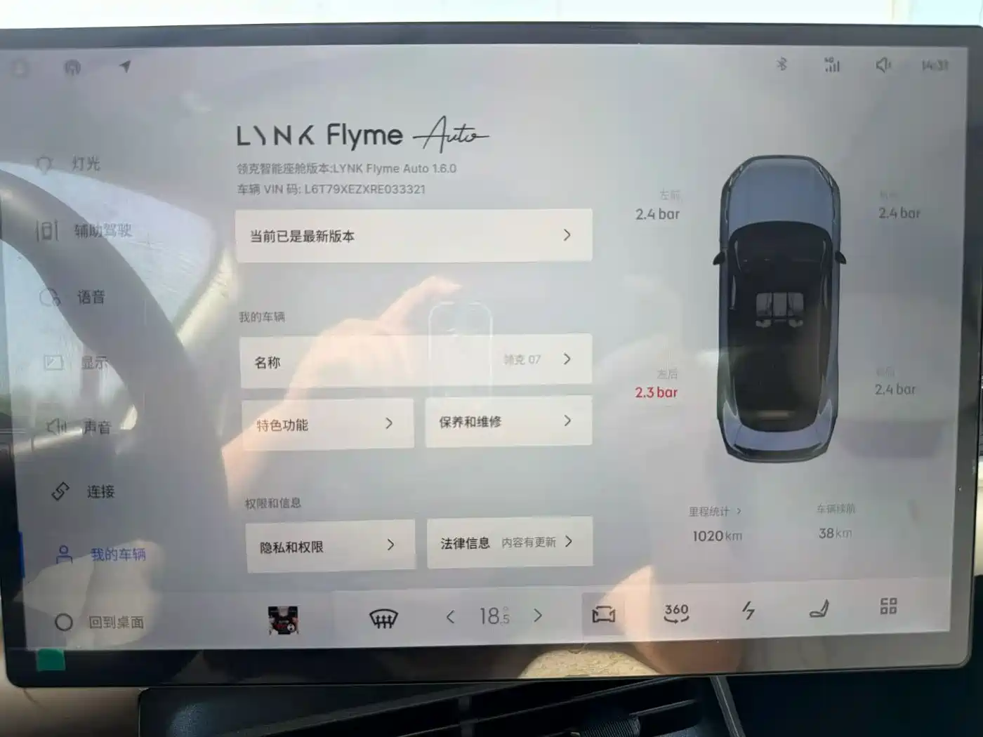 Lynk & Co 07 EM-P 2024 EM-P 126 Long Range Halo фото 6