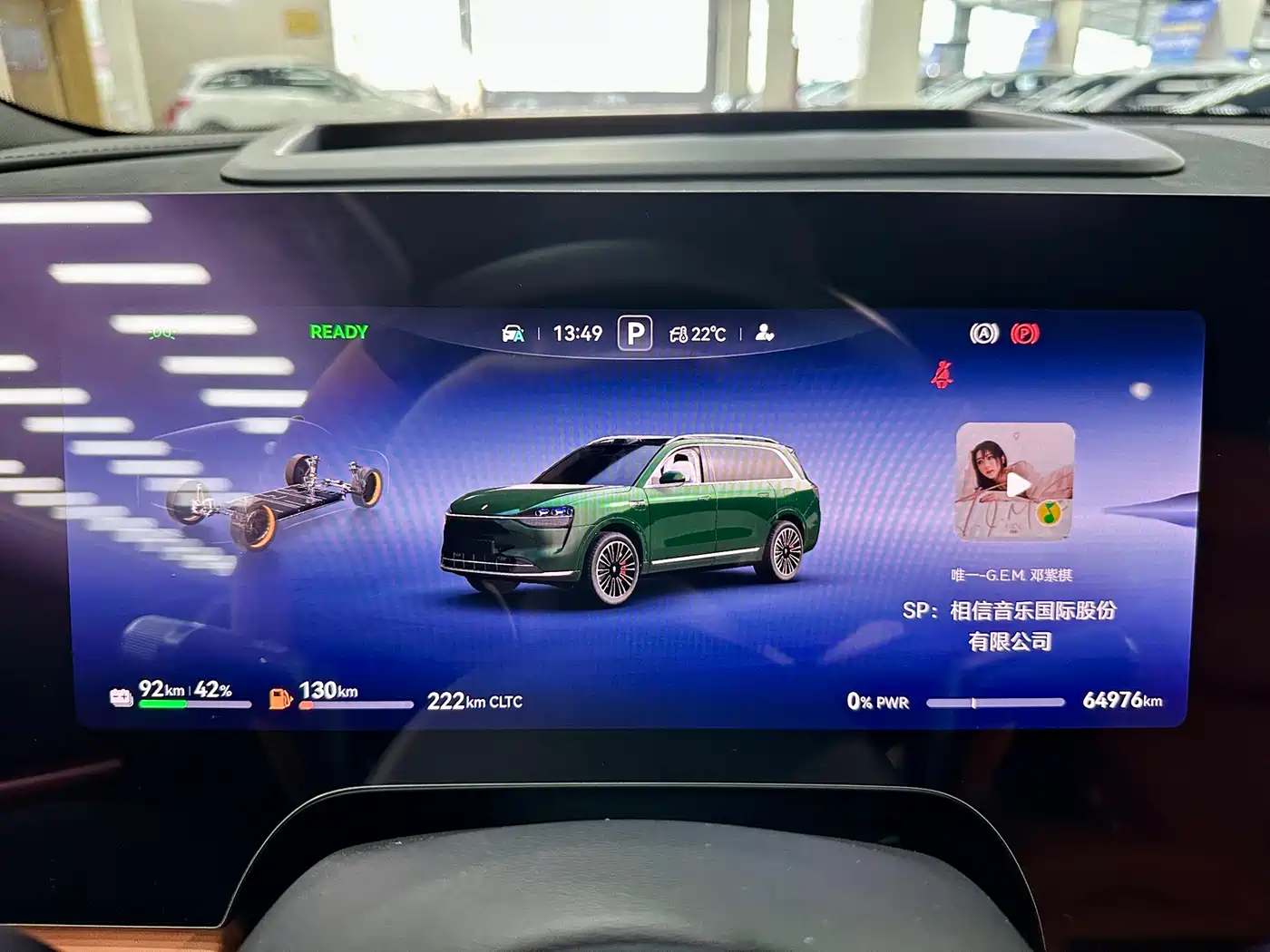 AITO Wenjie AITO M9 2024 Range Extender Max Edition 42kWh 6-seater фото 7