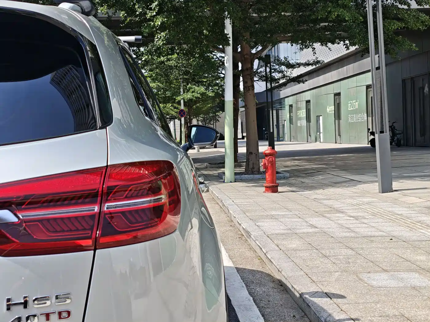 Hongqi HS5 2019 2.0T Smart Connect Enjoy 4WD Edition фото 18