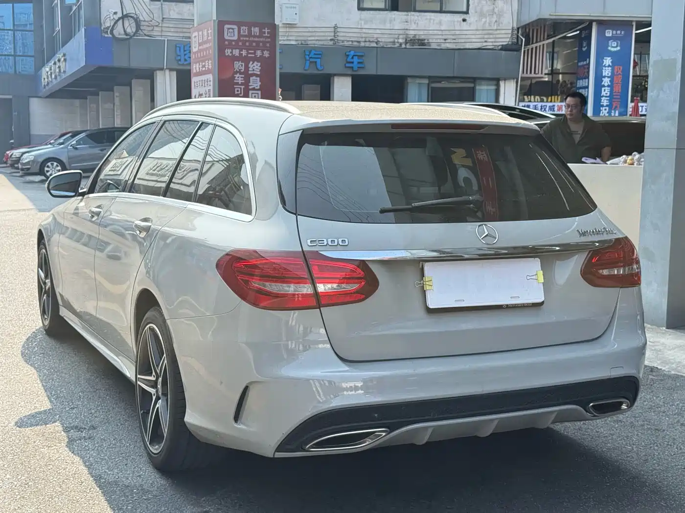 Mercedes-Benz C-Class (Import) 2018 C 200 Estate фото 25