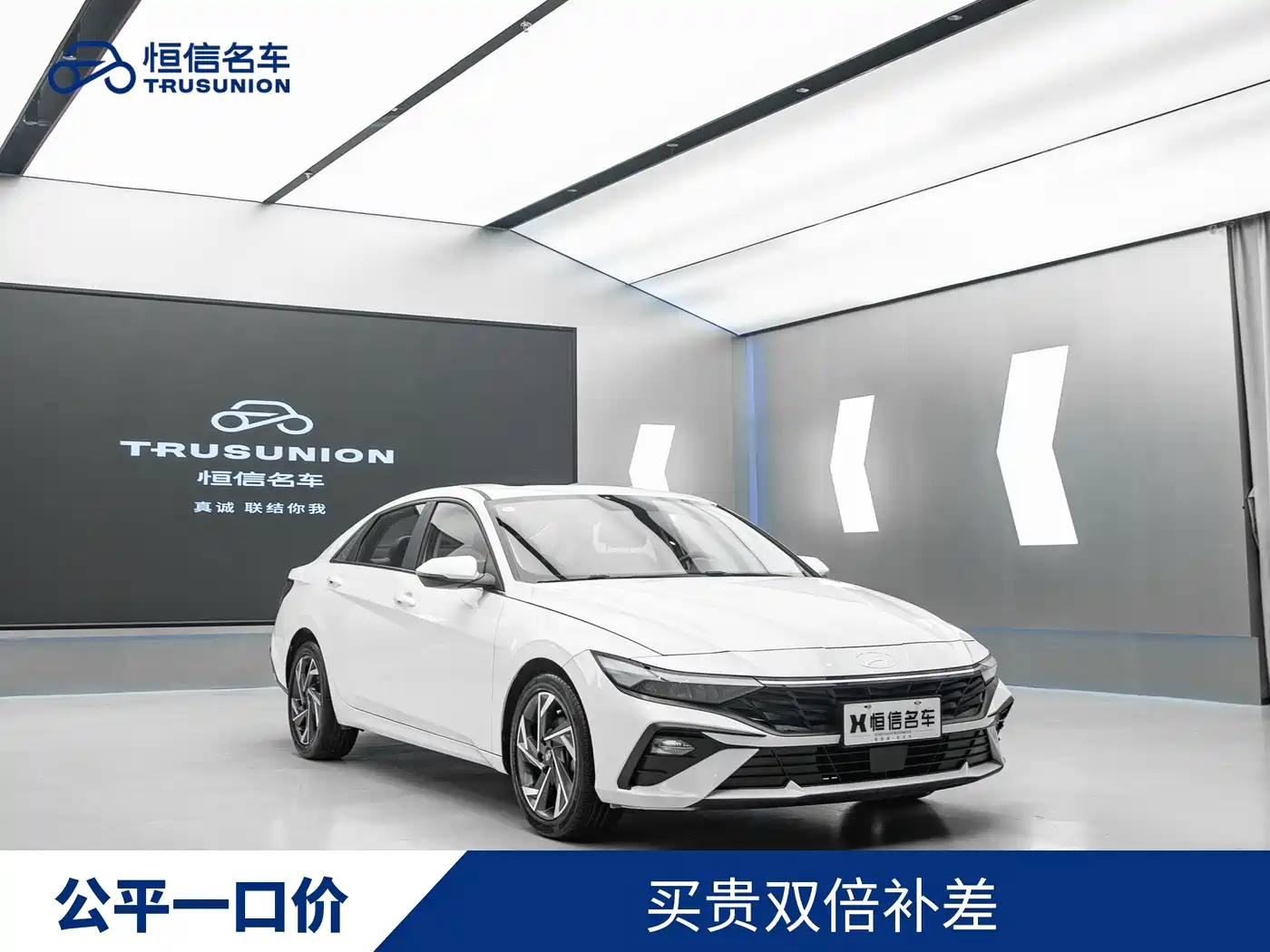 MODERN ELANTRA 2023