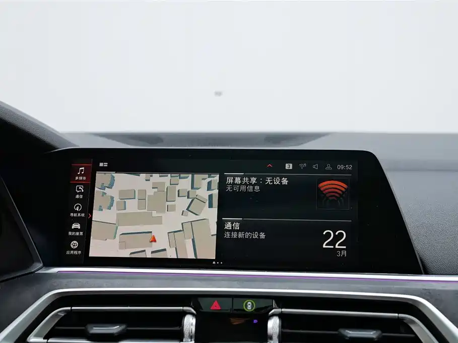 BMW X5 (Import) 2019 xDrive40i M Sport Package фото 12