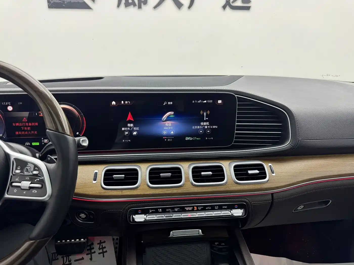 Mercedes-Benz GLS 2021 GLS 450 4MATIC Luxury фото 8