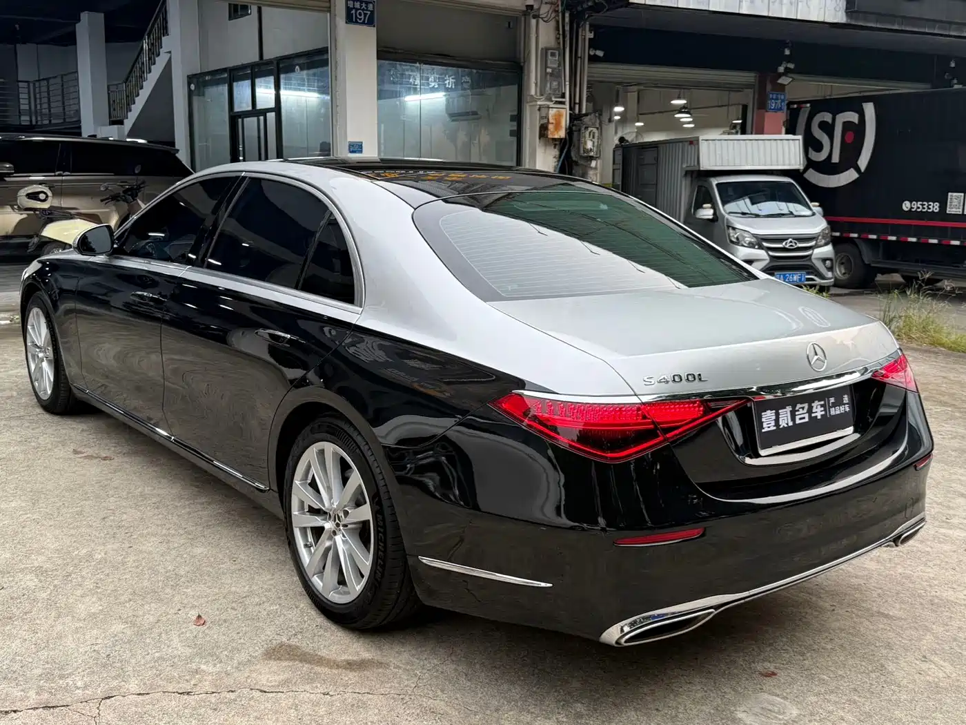 Mercedes-Benz S-Class 2023 2023 Model S 400 L Luxury Edition