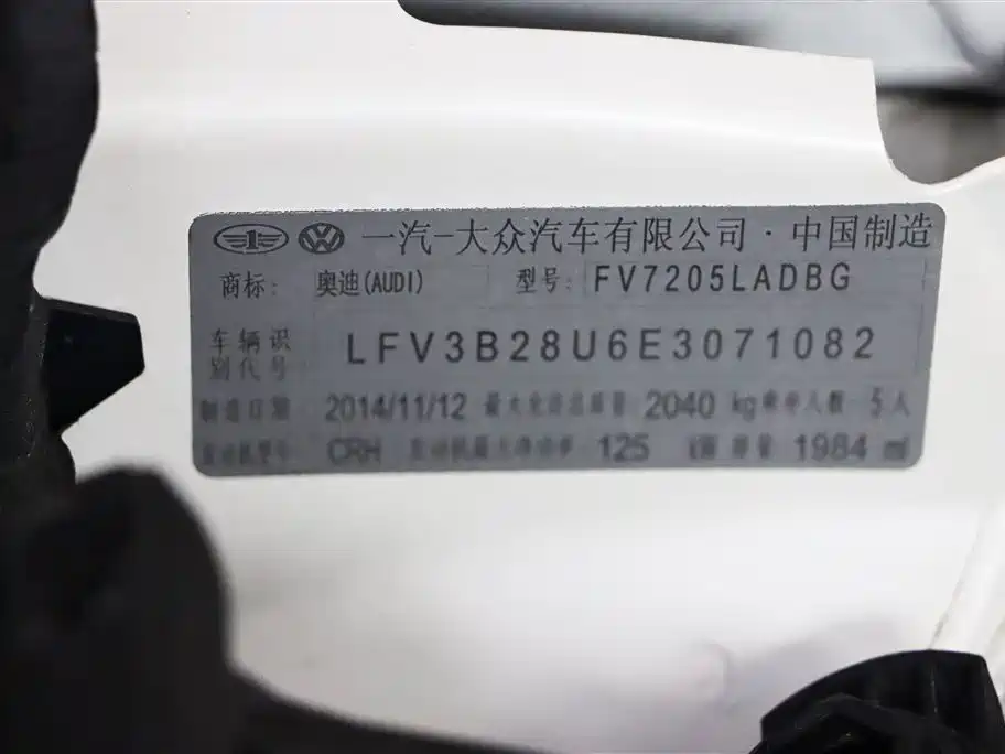 Audi Q3 2015 35 TFSI quattro Technology фото 10