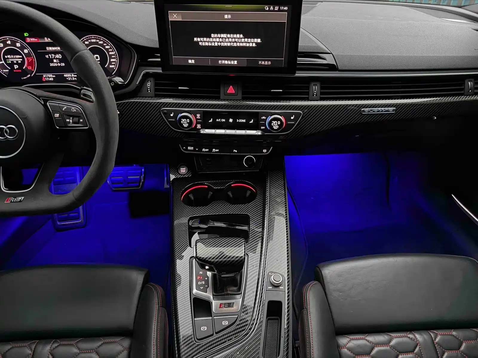 Photo 13 - Audi RS 5
