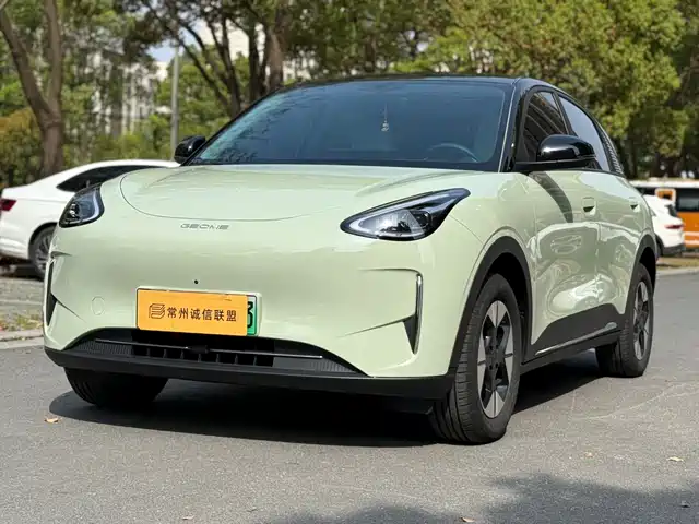 GEELY GALAXY STAR WISH