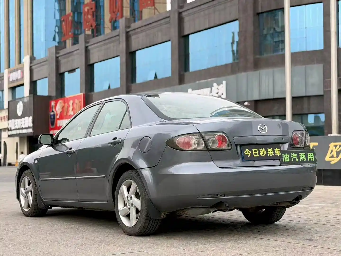 Фото 9 - Mazda 6