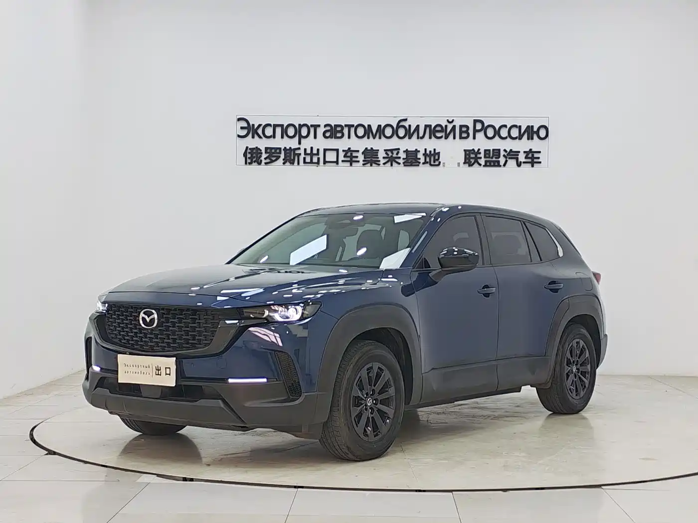MAZDA CX-50 LINE ALSO