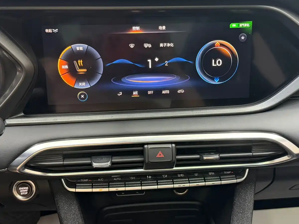 GAC Trumpchi GS4 2022 2022 270T Auto Tech Edition