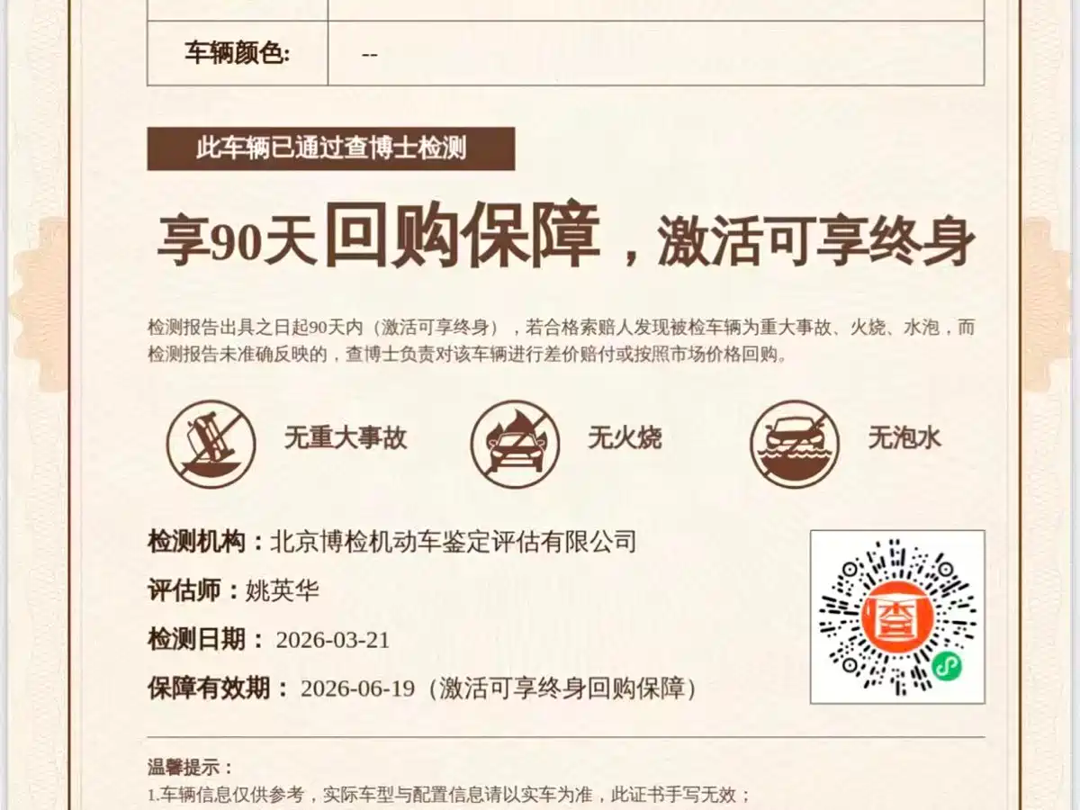 Toyota Levin 2018 Hybrid 1.8H GS-V E-CVT Premium Edition China V фото 15