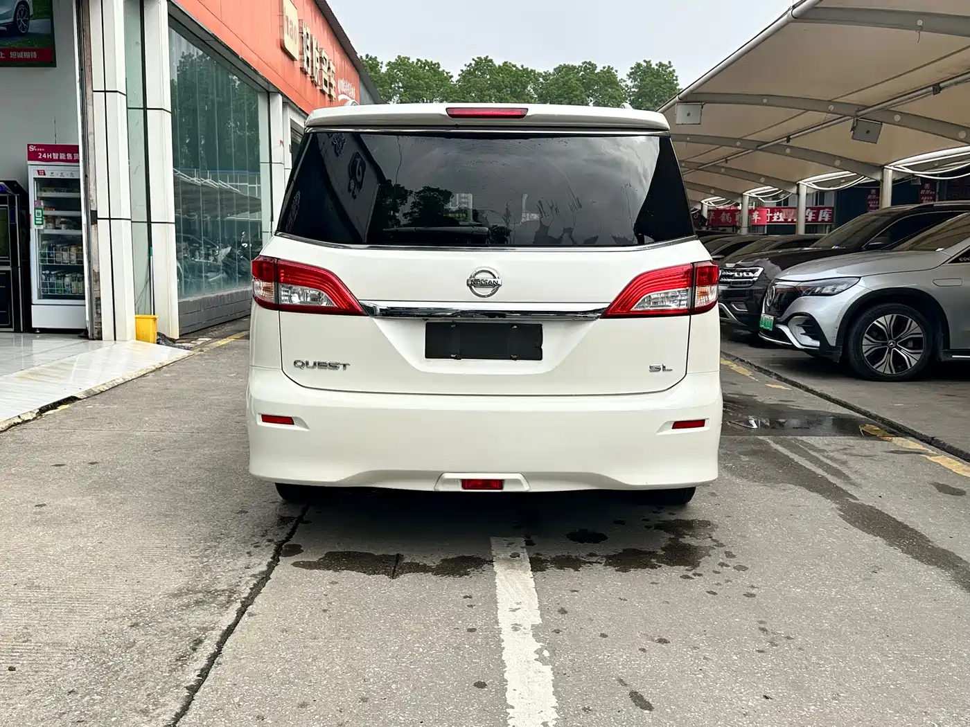 Nissan Quest 2018 2015 3.5L SL