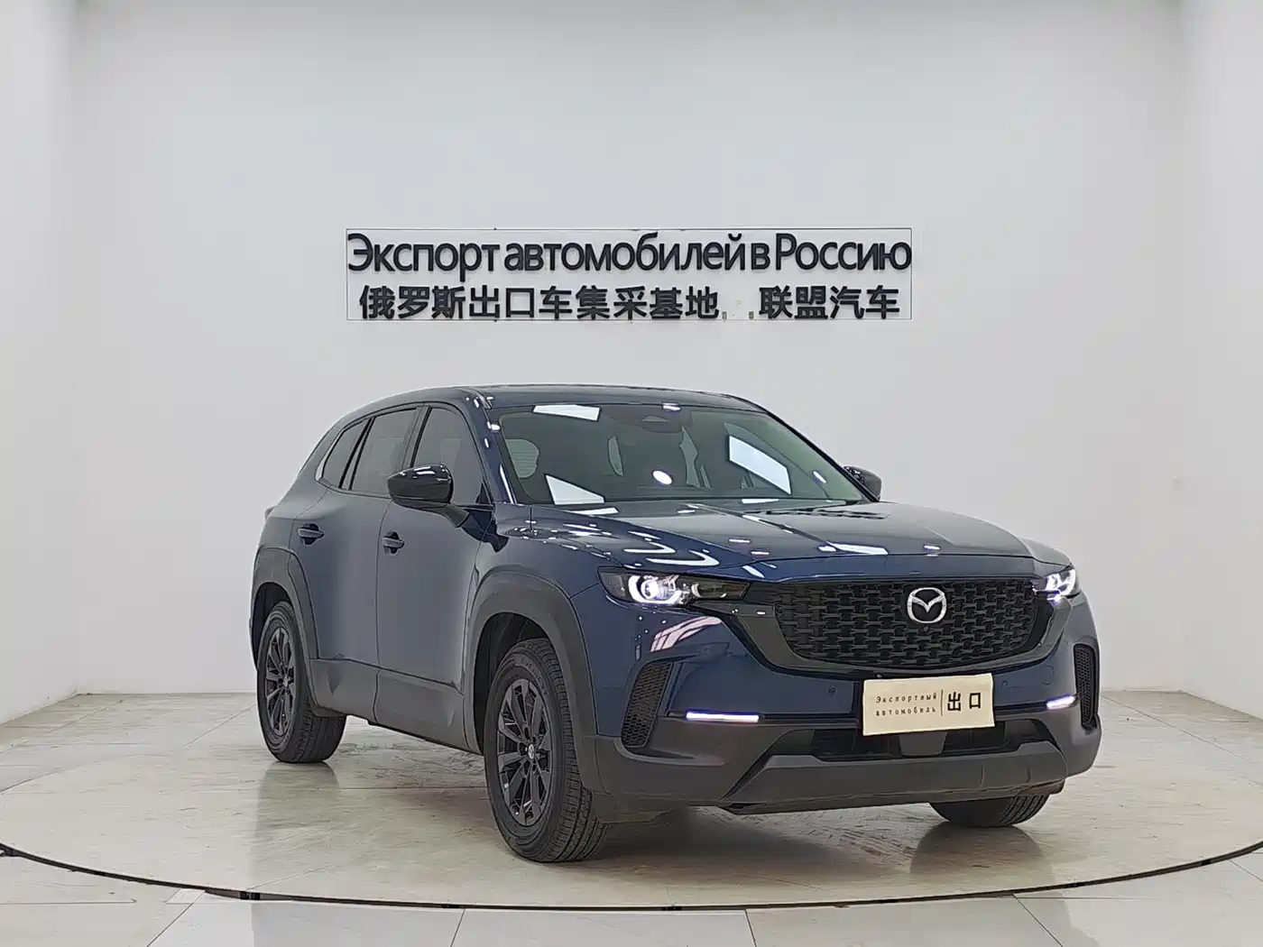 MAZDA CX-50 LINE ALSO