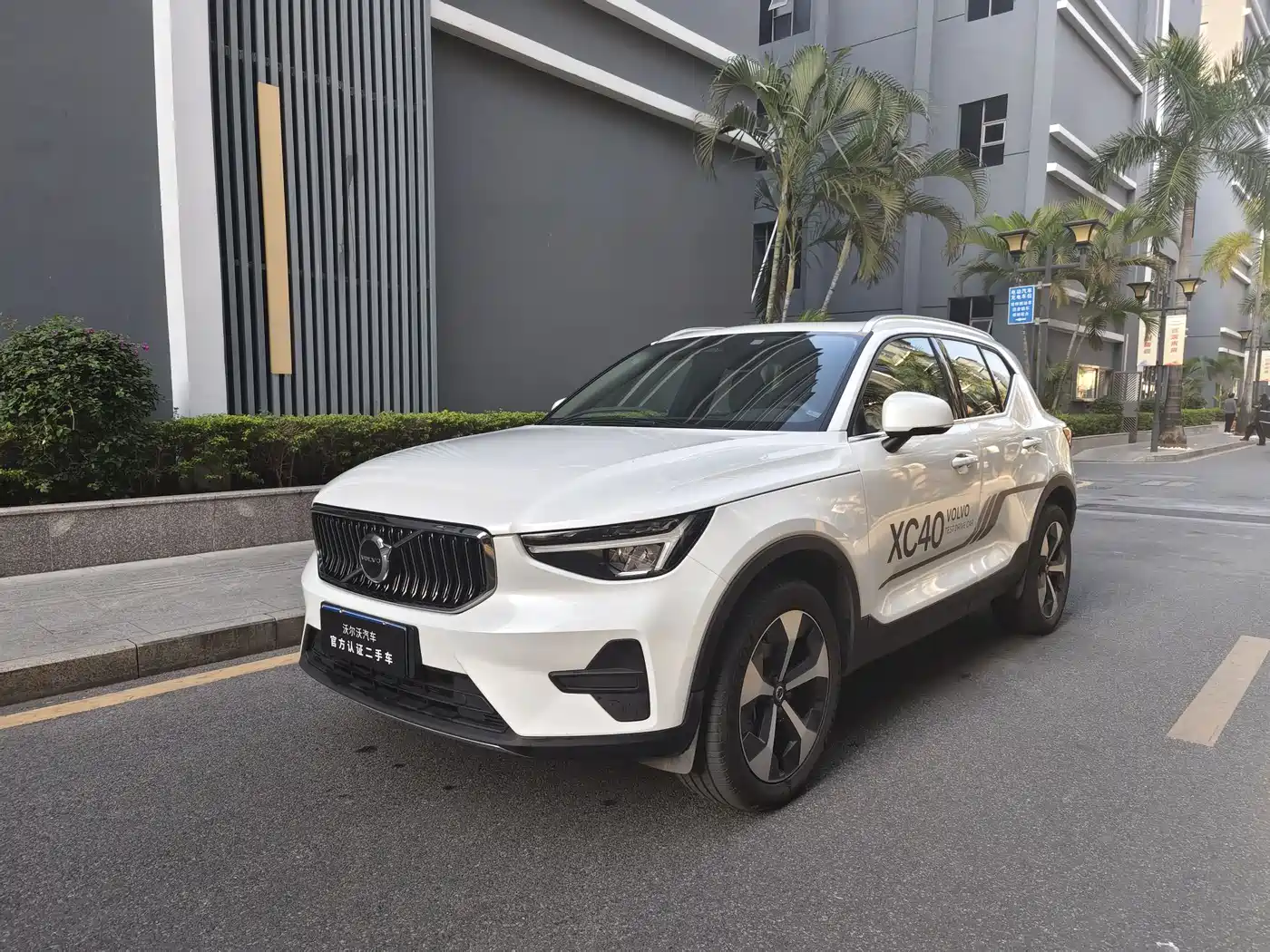 Volvo XC40 2025 B4 AWD Smart Elite Luxury Edition