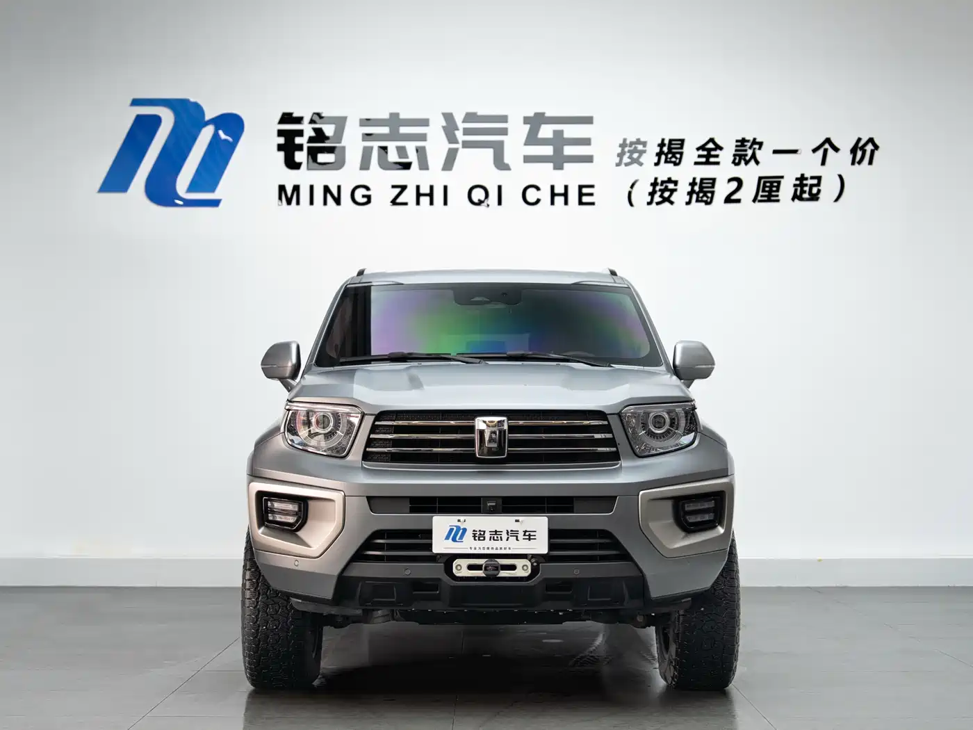 TANK TANK 700 NEW ENERGY