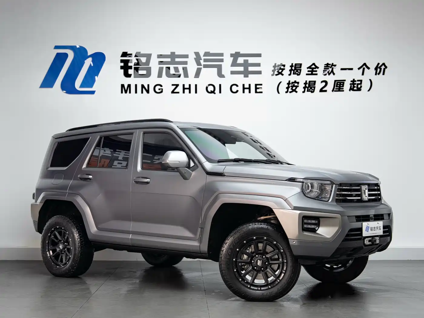 TANK TANK 700 NEW ENERGY