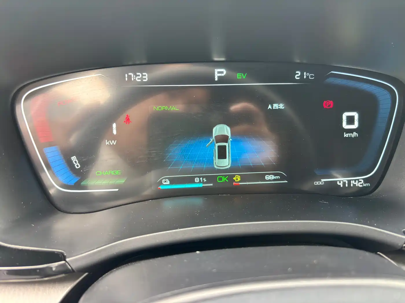 BYD Song PLUS PHEV 2023 Champion Edition DM-i 110KM Flagship фото 6