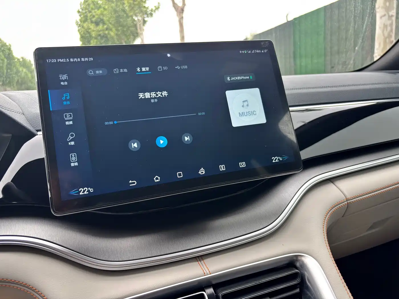 BYD Song PLUS PHEV 2023 Champion Edition DM-i 110KM Flagship фото 7