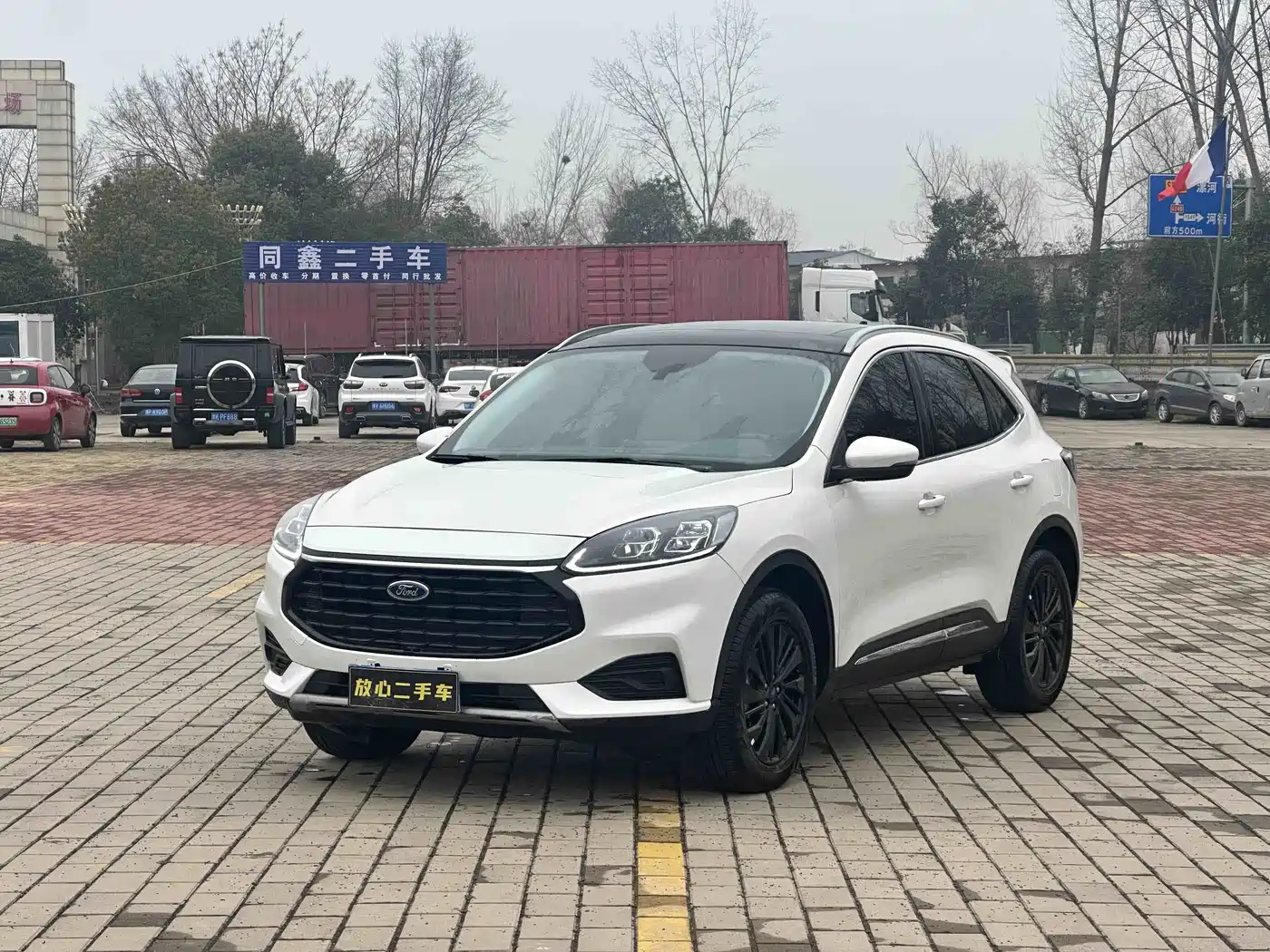 FORD RUIJI