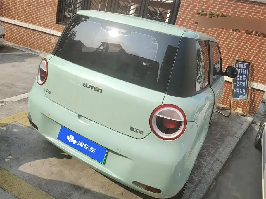 CHANGAN CHANGAN LUMIN