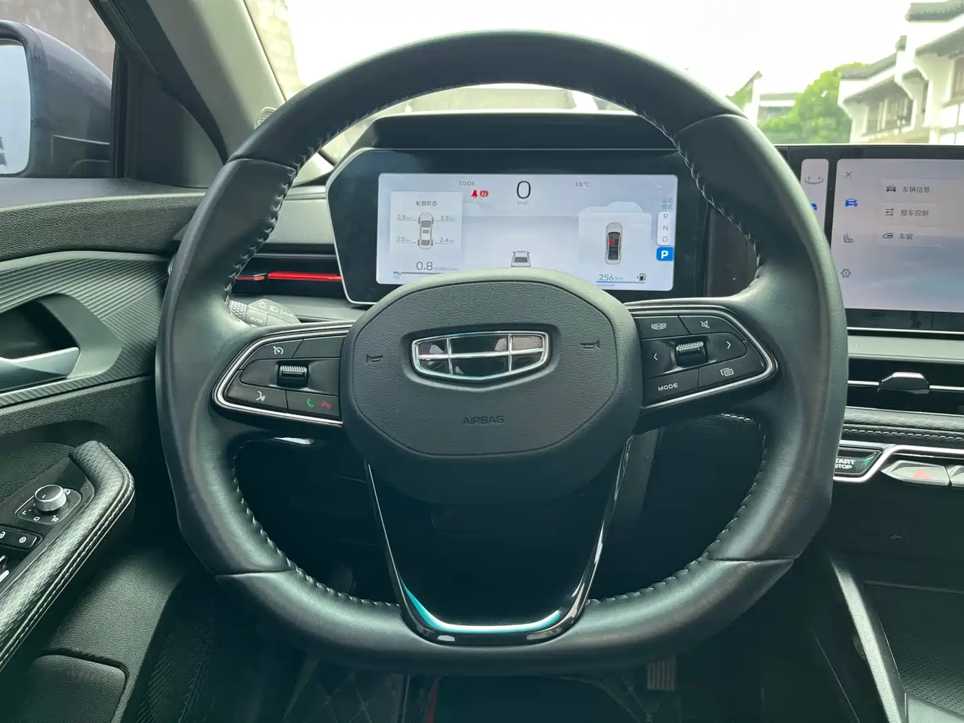 GEELY AUTOMOBILE BINRUI