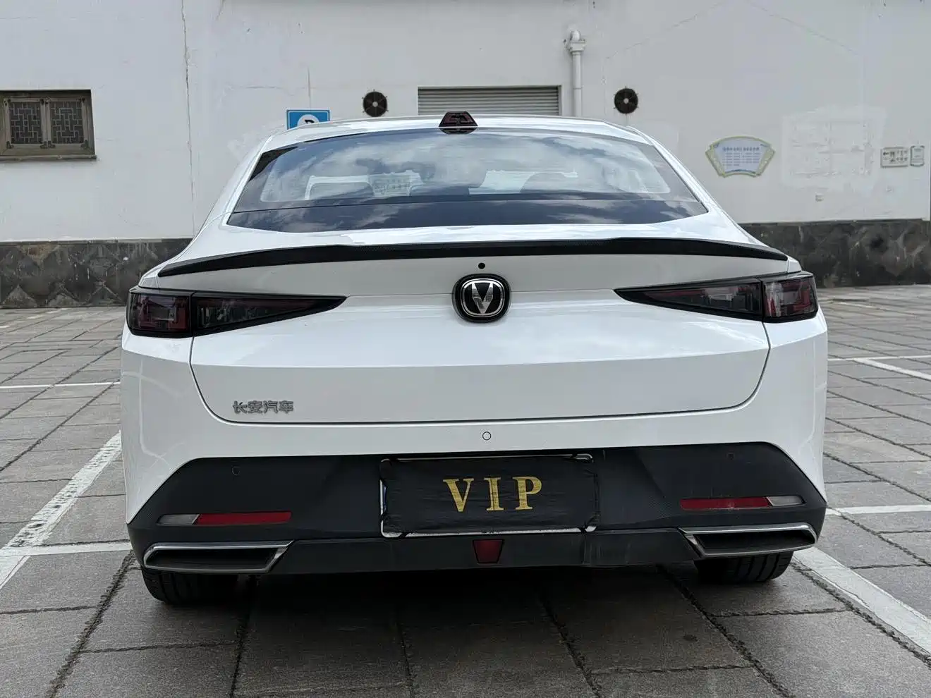 Changan Yida 2023 2023 Blue Whale NE 1.5T GDI DCT Enjoyment Edition