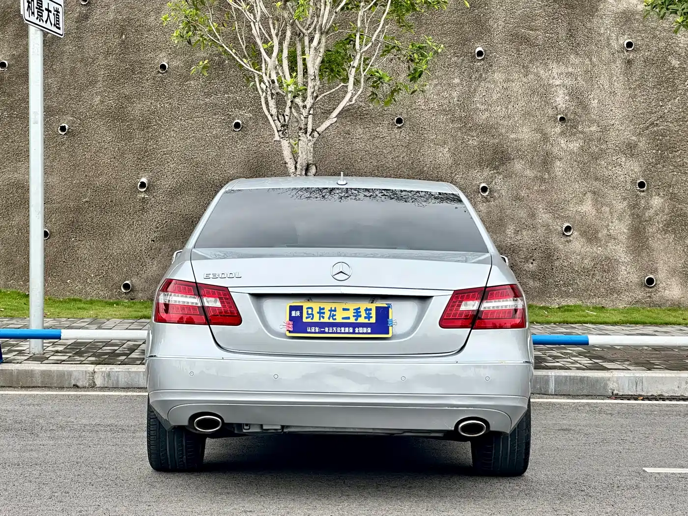 Mercedes-Benz E-Class 2012 E 300 L Elegance Model фото 16