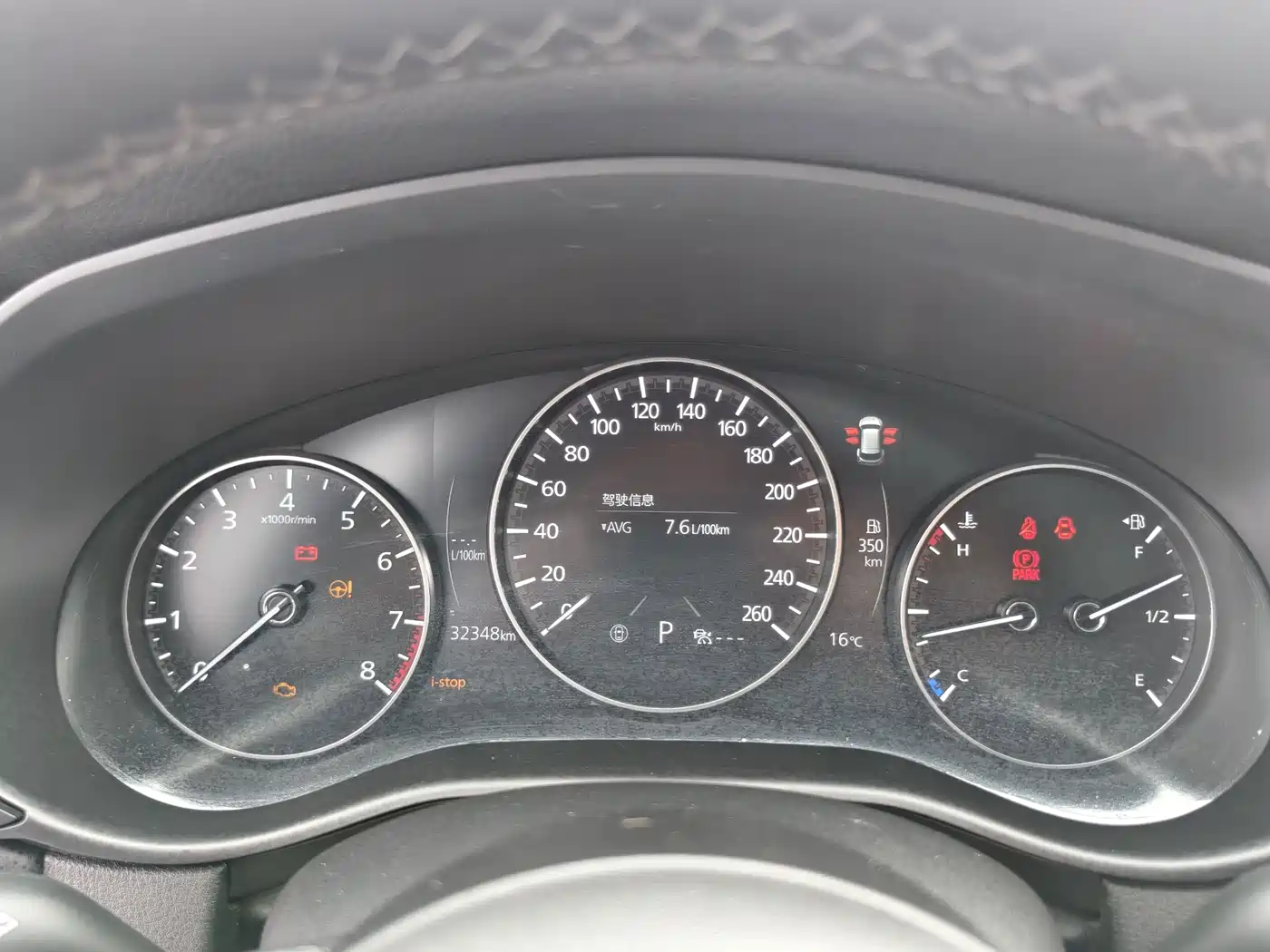 Mazda CX-50 2023 2023 2.0L Leading Edition