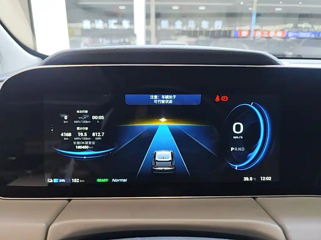 Aion LX 2021 2019 Model 80