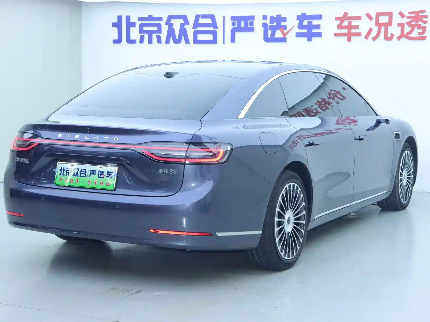 Xiangjie Enjoy World S9 2025 2025 Extended Range Ultra