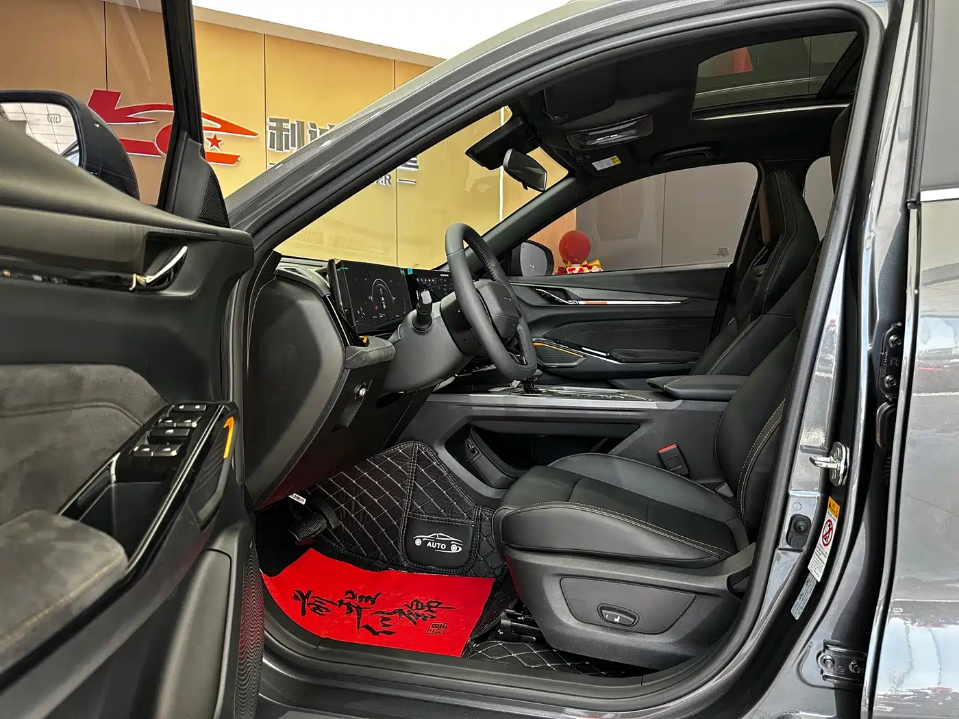 CHANGAN CHANGAN AUCHAN X5 PLUS