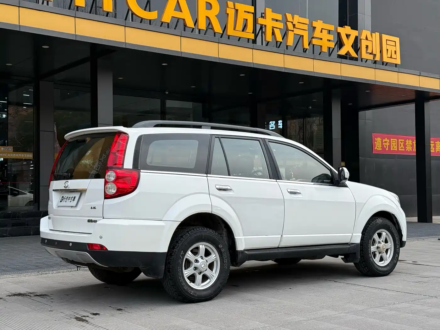 Haval H5 Classic 2011 Model Wisdom Premium 2.0L 2WD Luxury фото 6