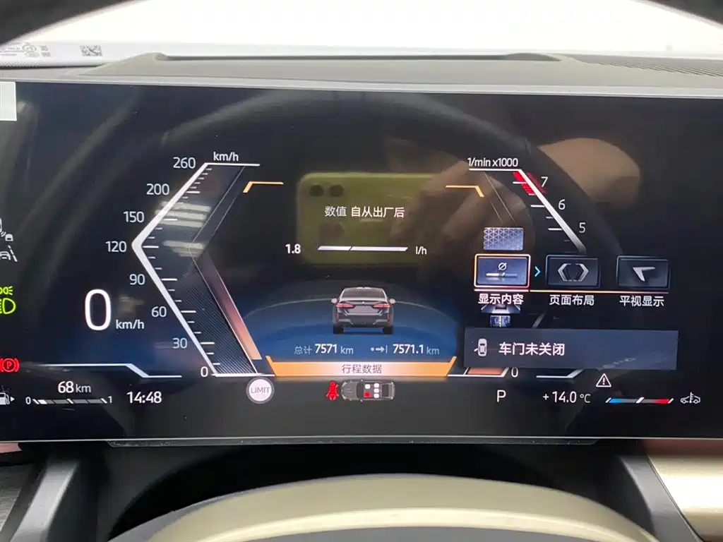 BMW 5 Series 2025 530Li Premium M Sport Package фото 15