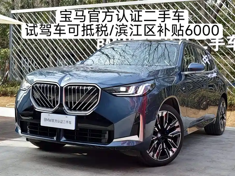 BMW X3 2025 xDrive30L Premium Model M Sport Black Package фото 3