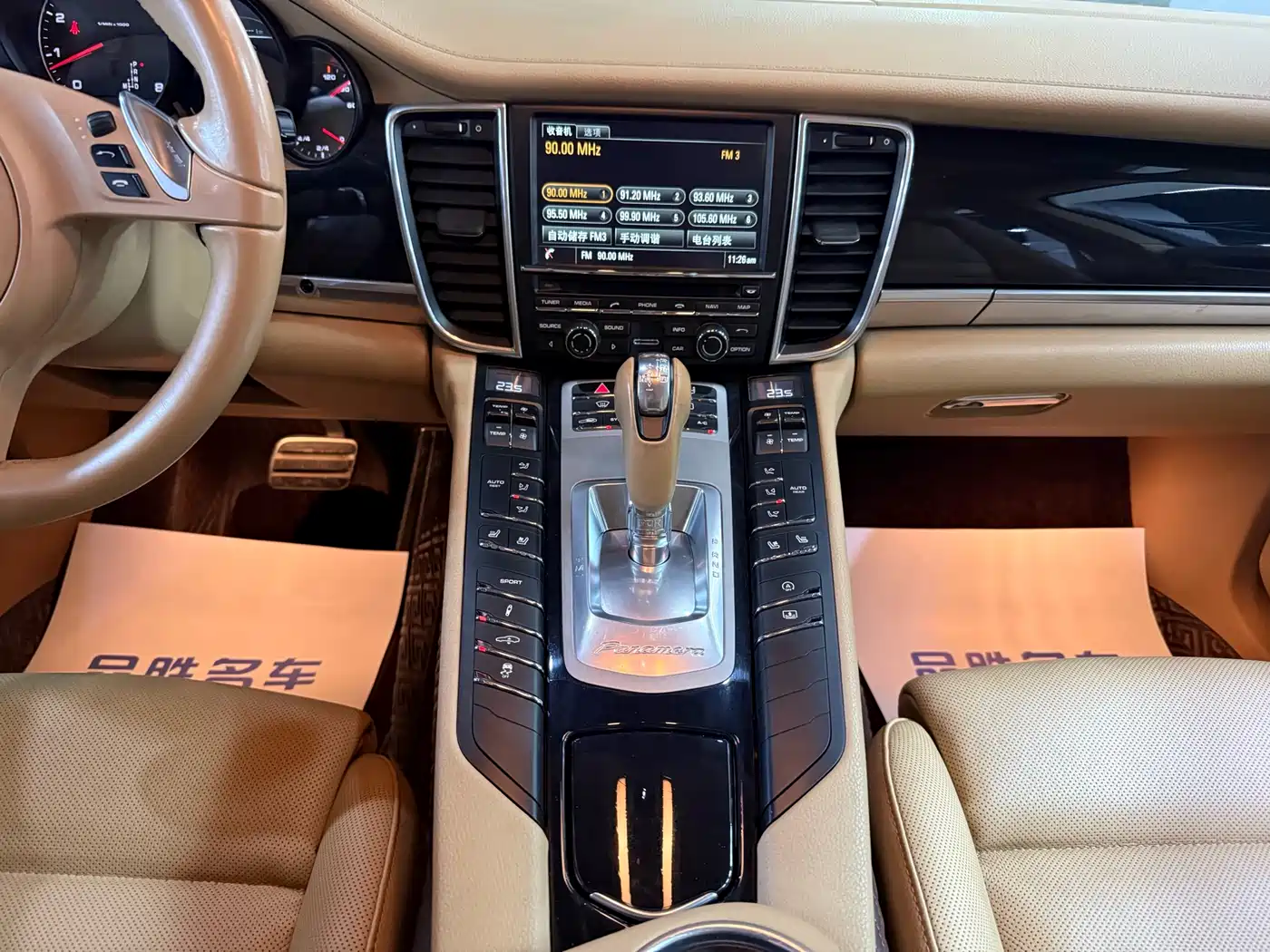 Porsche Panamera 2016 Panamera Edition 3.0T фото 12