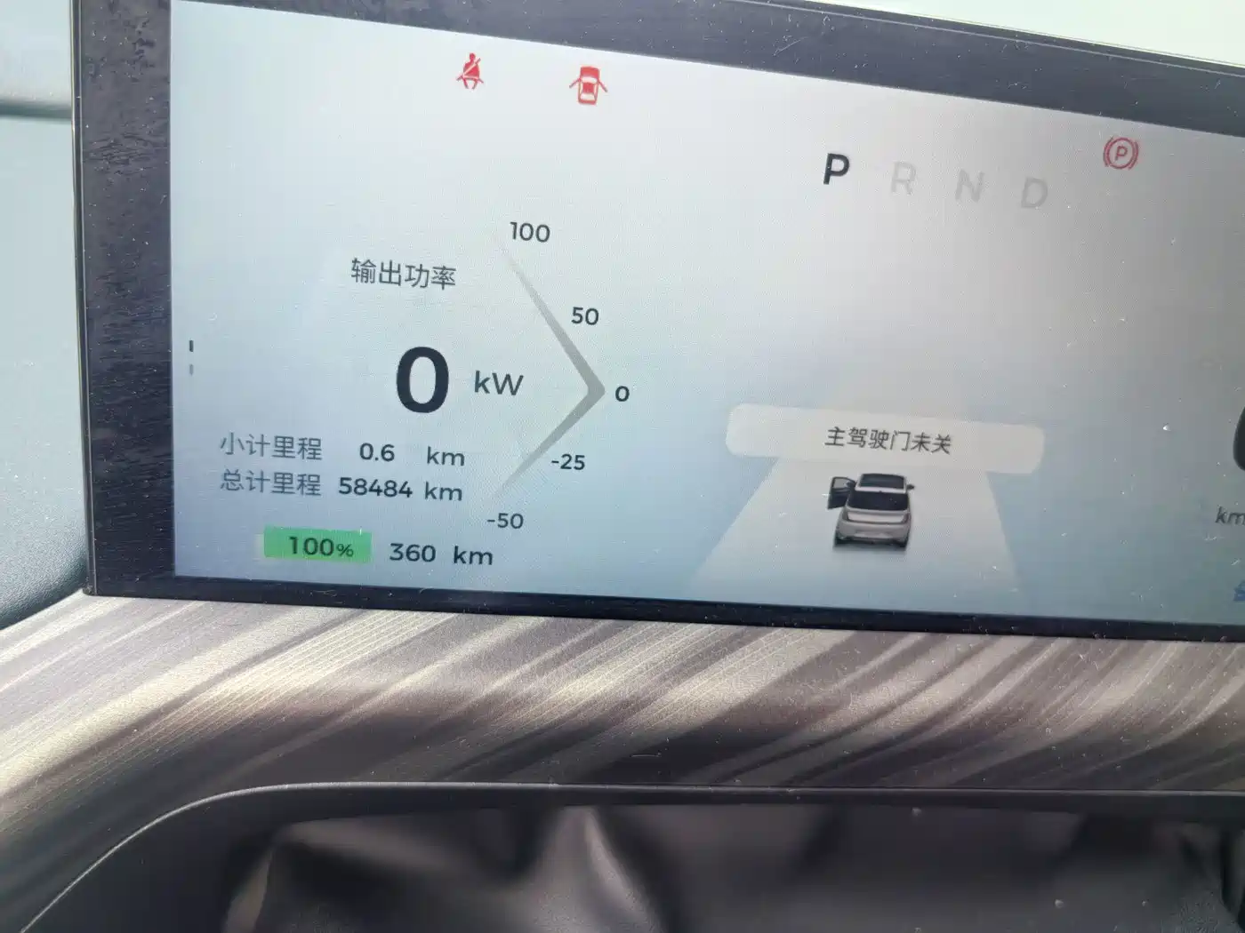 Baojun Cloud 2024 2023 360 Pro