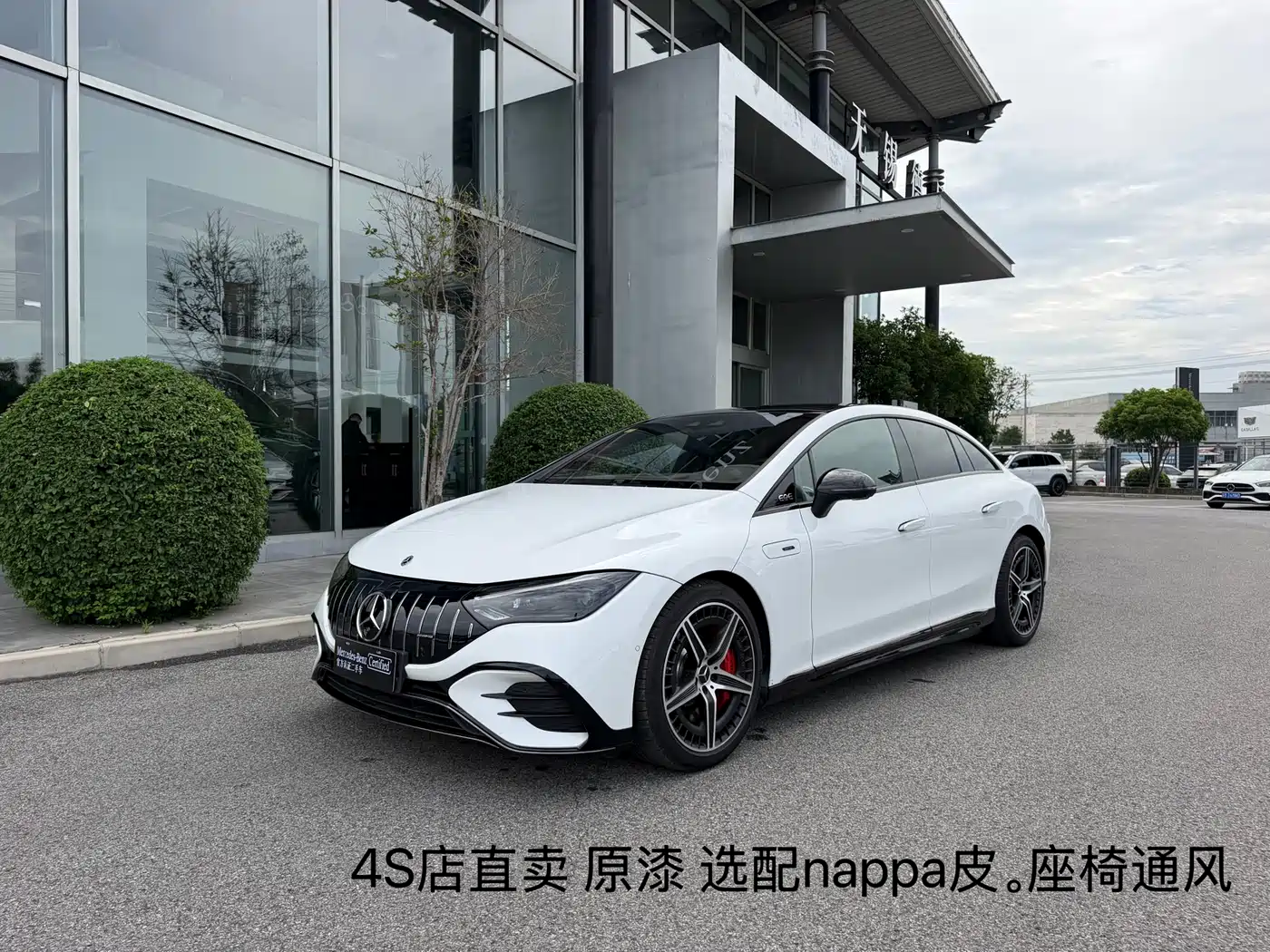 Mercedes-Benz EQE AMG 2023 AMG EQE 53 4MATIC+