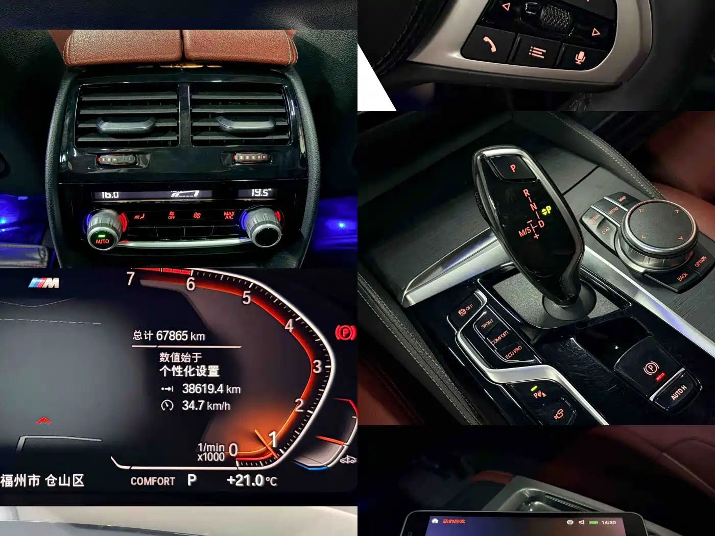 BMW 5 Series 2021 530Li Premium M Sport Package фото 6