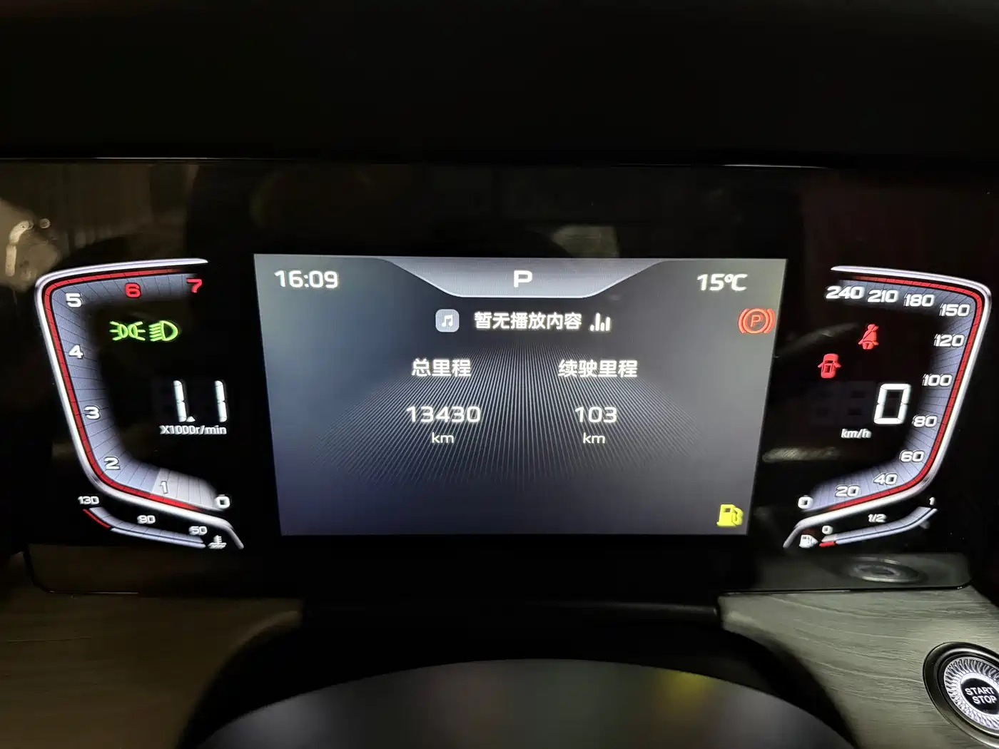 Hongqi H5 2025 1.5T DCT Mystic Shadow фото 6