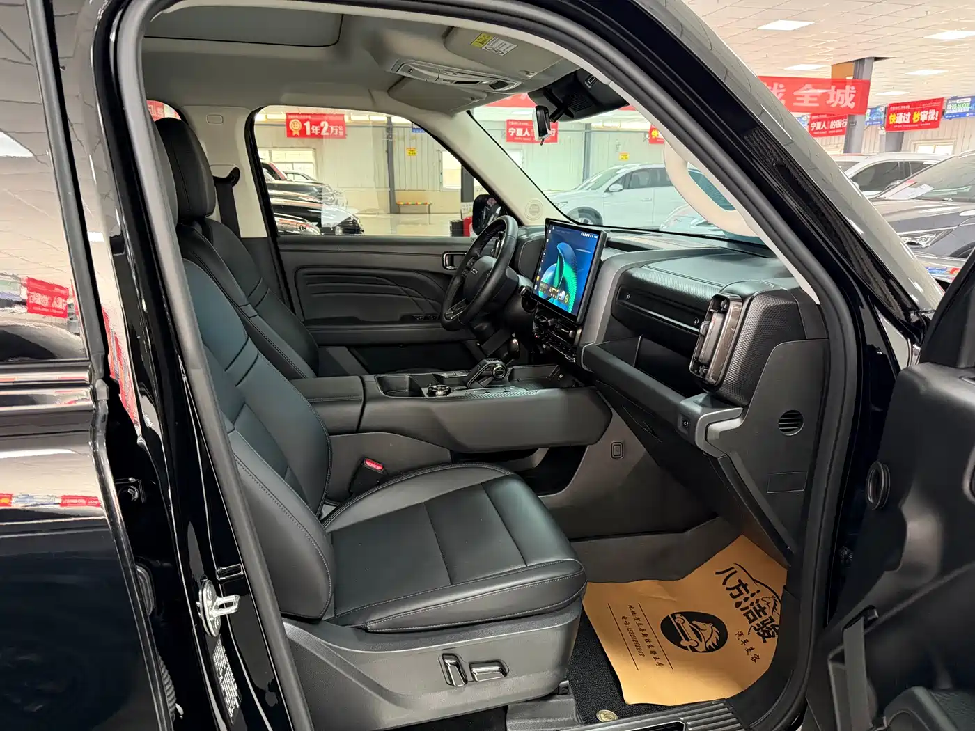 HAVAL RAPTORS NEW ENERGY