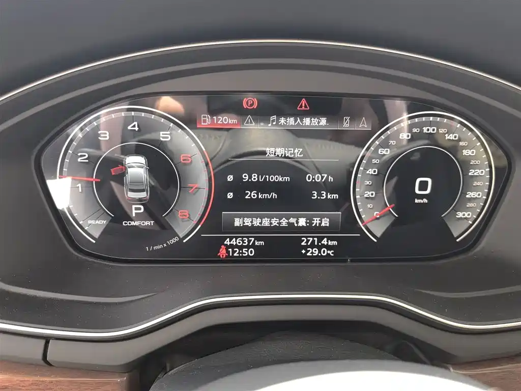 Audi A4L 2020 40 TFSI Luxury Elegance фото 12