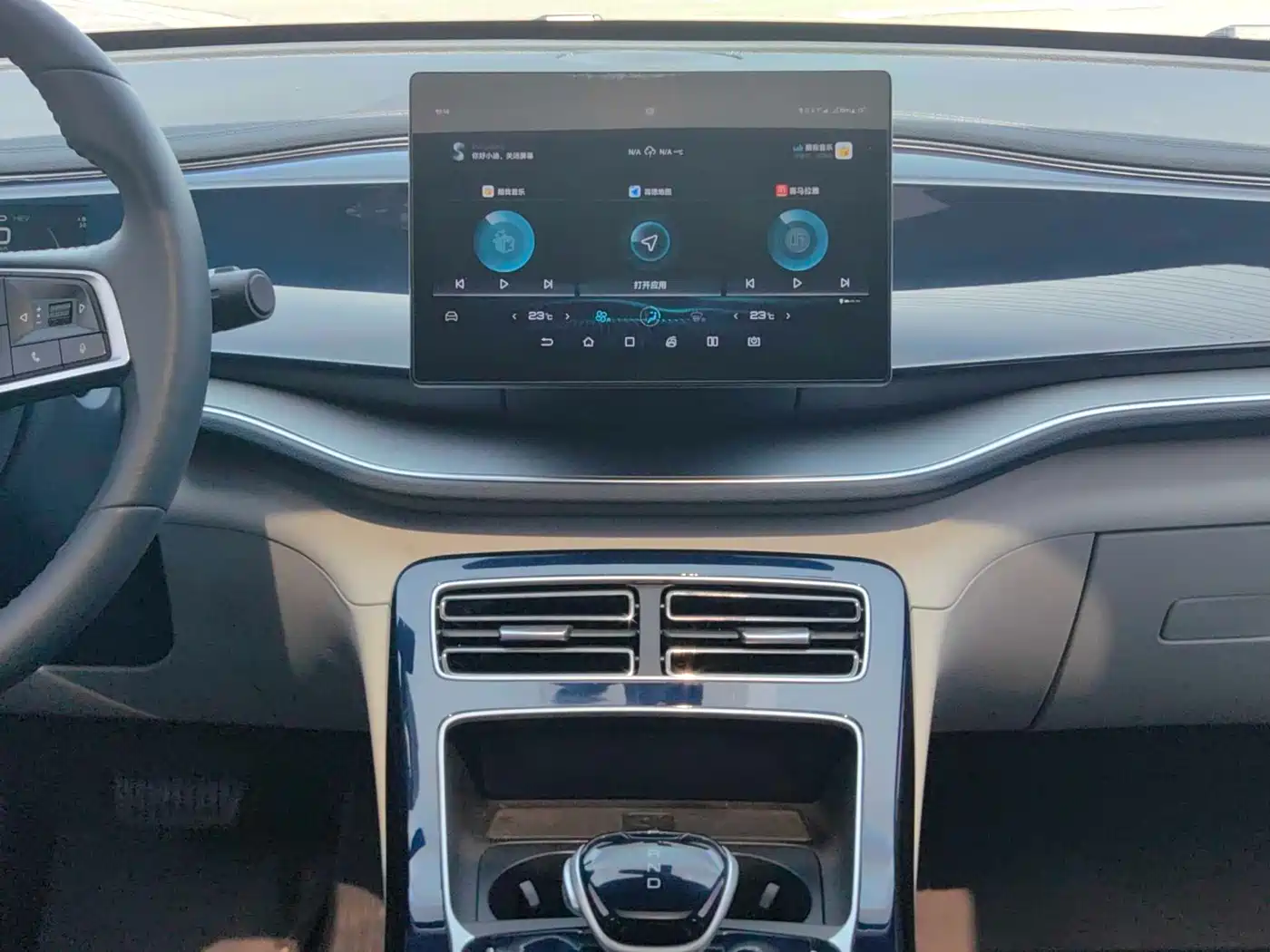 BYD Qin PLUS 2021 DM-i 55KM Flagship фото 18