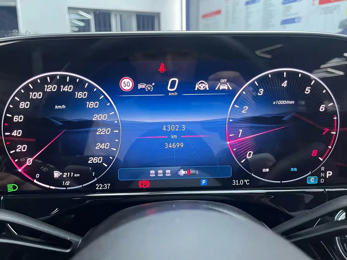 Mercedes-Benz E-Class 2024 Facelift E 300 L Luxury фото 6