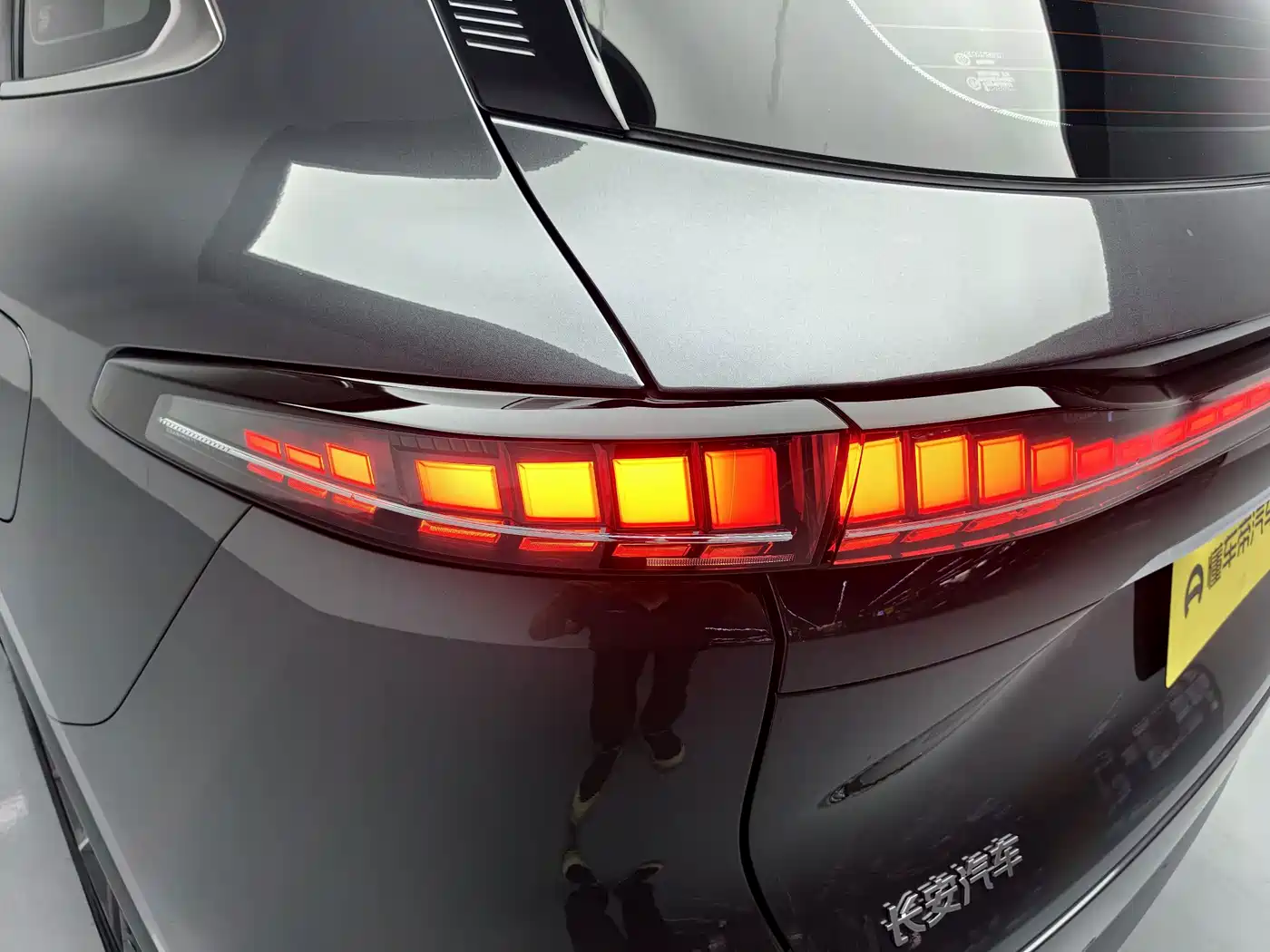 Changan CS75 PLUS 2026