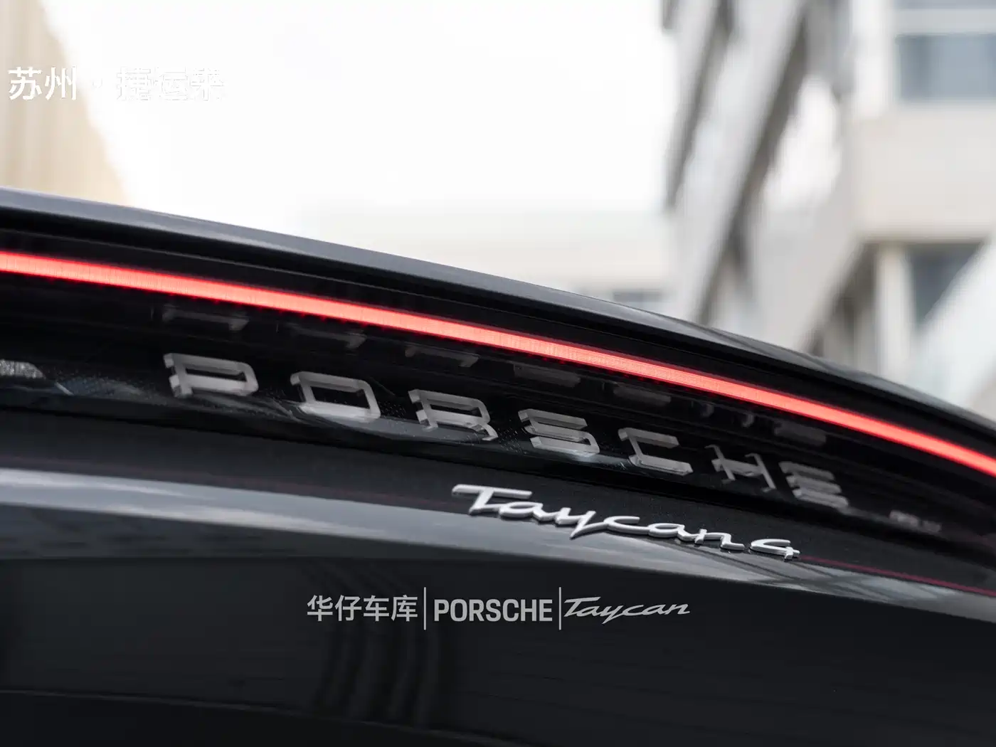 Porsche Taycan 2024 Taycan 4 фото 11