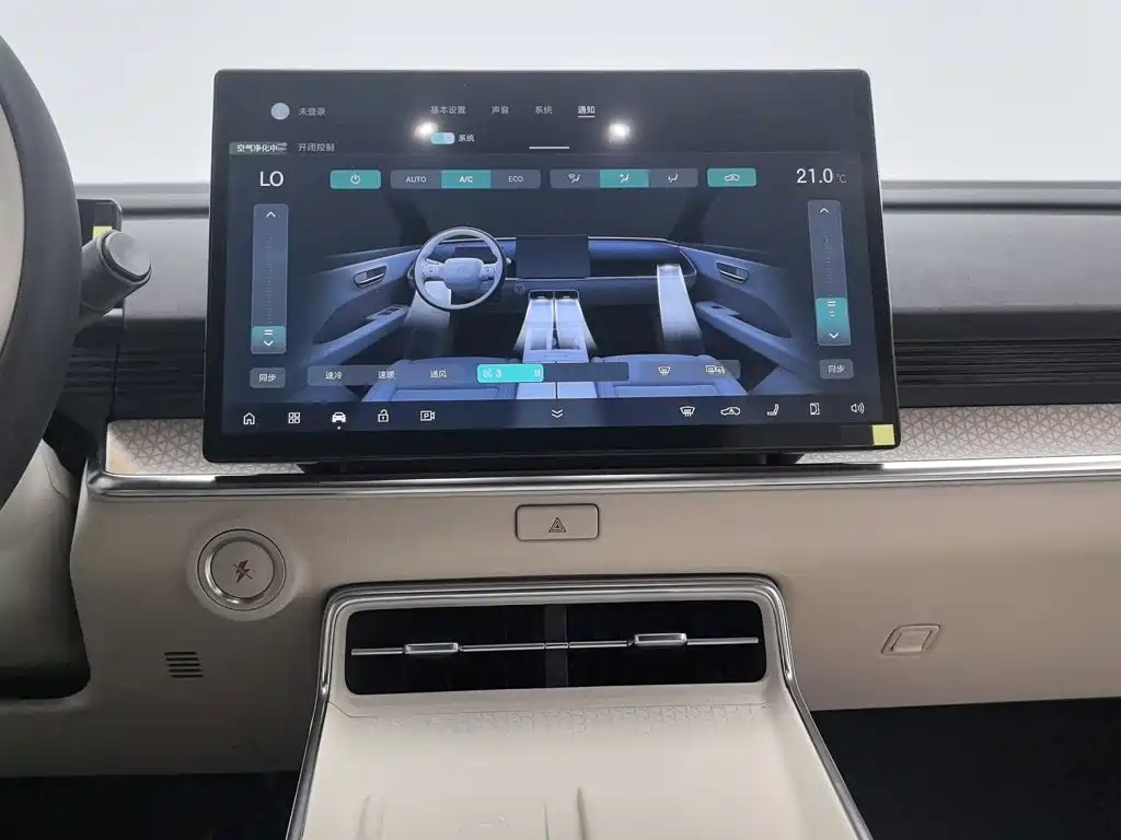 Toyota BoZhi 3X 2026 2025 Model 520 Pro LiDAR Version