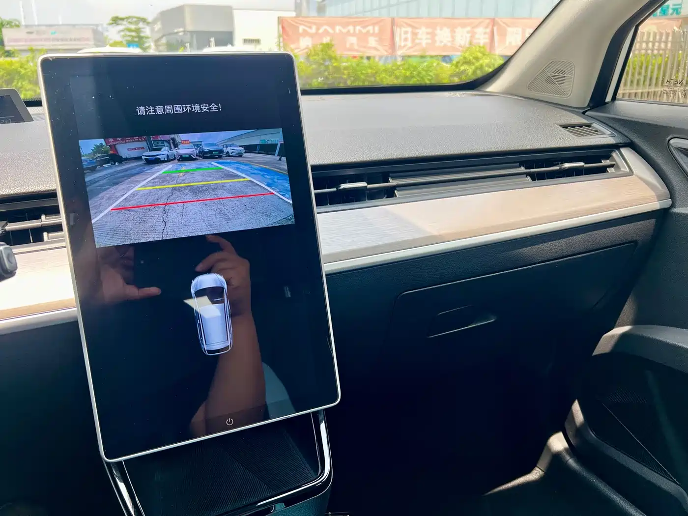 Nezha Auto Nezha V 2021 2021 Standard Range Entertainment Edition